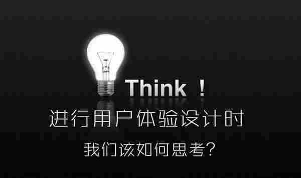 如何通过设计提升网站的气质和品质？