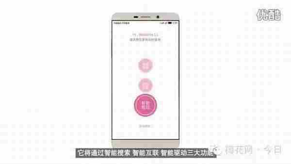 LU，一个打飞机APP，凭什么狂吸四亿美金，最热创业词它都含