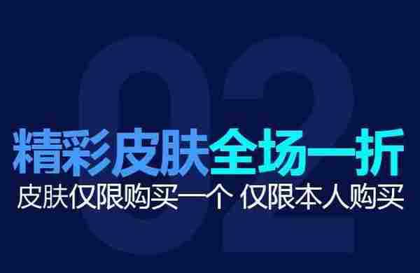 LOL幸运召唤师6月网址 一折的皮肤英雄任由伙伴选