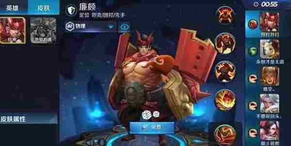 王者荣耀5V5大乱斗什么英雄厉害 大乱斗英雄推荐