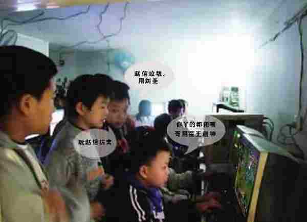 当S6定级赛遇上LOL小学生大军 如何从游戏ID辨别他们