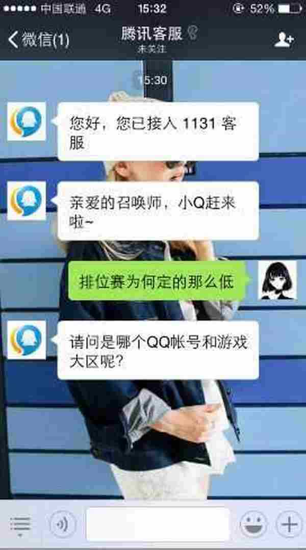 lol怎么联系人工客服 英雄联盟联系人工客服方法