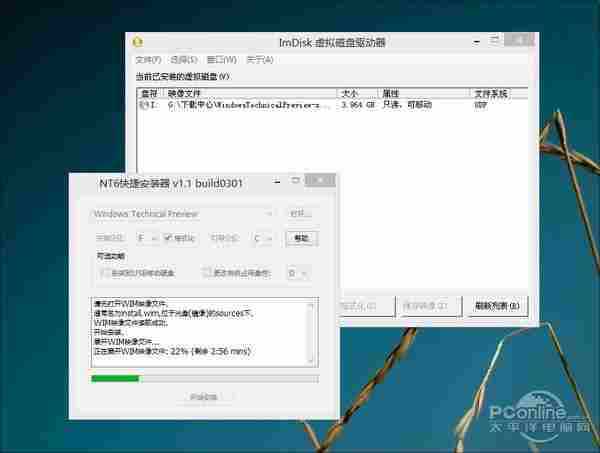 不信你看不懂！Win10预览版安装过程详解