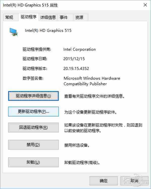 Surface睡死怎么办?Intel新驱动完美解决