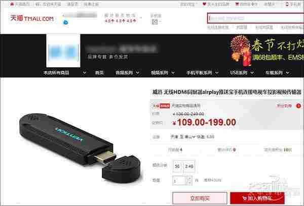 鲜为人知的神奇功能！Win10秘技大放送