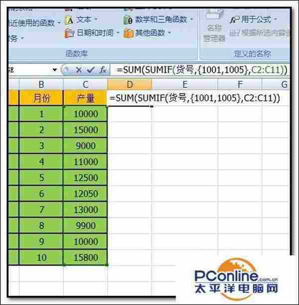 excel2007如何把一列数据定义名称？