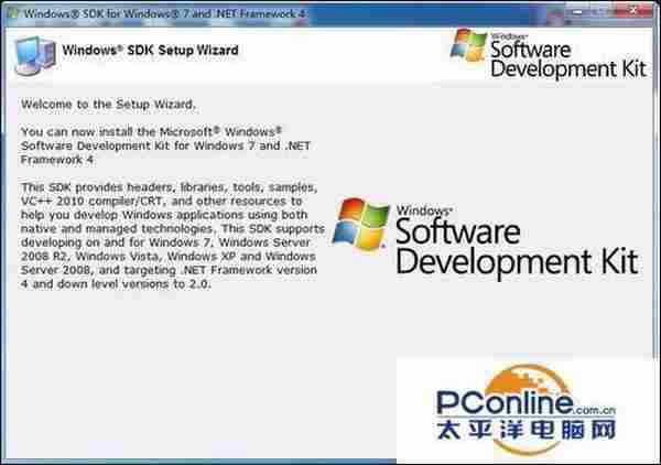 winsdk7.1安装总是出现错误提示该怎么办？