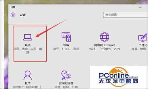 win10系统cpu占用率一直很高怎么办