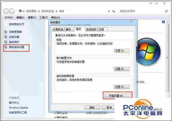 Win7开启Cad软件失败提示丢失ac1st16.dll的解决方法