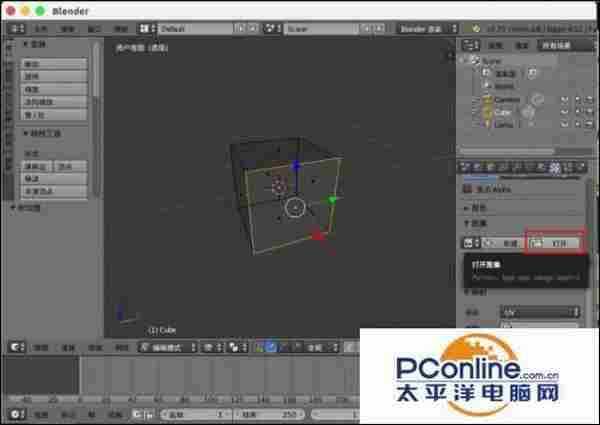 blender纹理贴图怎么使用?