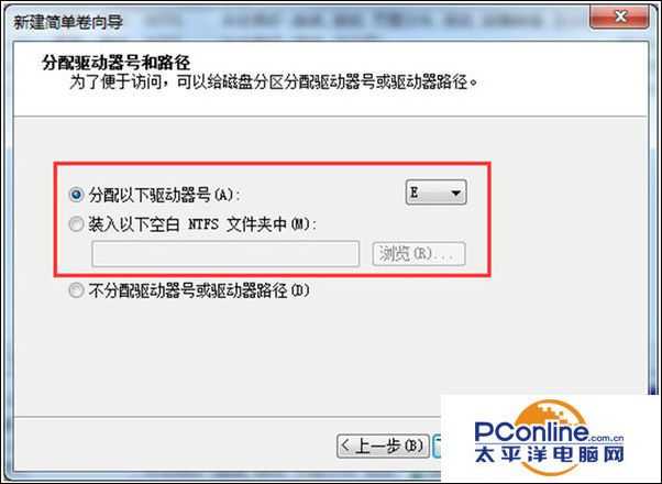 Win7系统磁盘不能格式化的解决方法