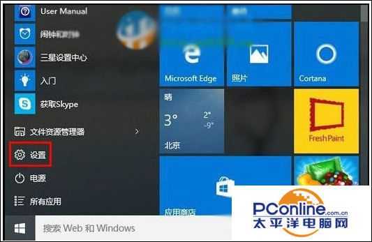 Win10系统触摸板延迟怎么设置？