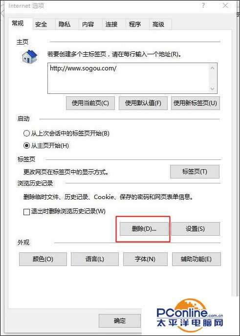 Win10系统IE浏览器出现假死是怎么回事