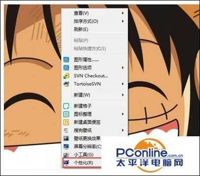 win7电脑怎么打开网上邻居