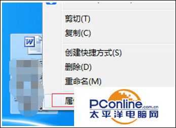 win7系统编辑word文档后无法保存怎么办？