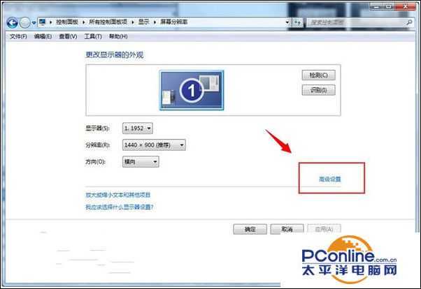 win7系统CRT显示器出现闪屏怎么办？