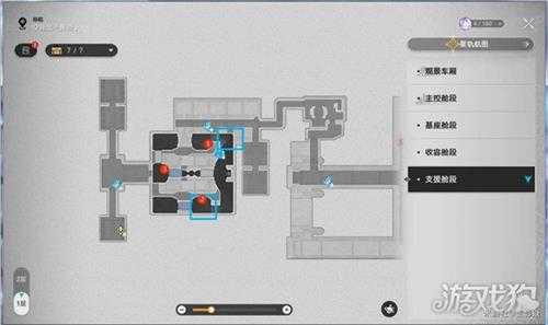 星穹铁道实验助手请就位第二天材料位置大全