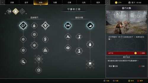 《战神》PC版简评：奎托斯的北欧行纪