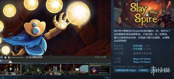 Steam每日特惠：多人合作齐促销搭配精品游戏骨折价