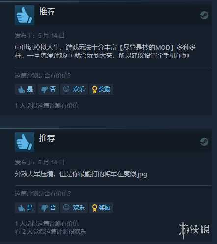 《王国风云3》新大型DLC现已登陆Steam！获特别好评