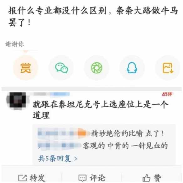 墓碑上写着等待复活 囧图 外星飞船被拉走当废铁卖