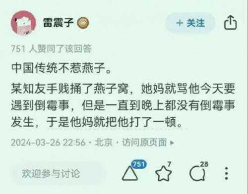 有线手柄比无线手柄更快乐 囧图 广东人怕热气吗？