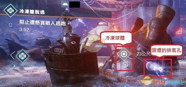 《命运2》救生舱脱逃英雄模式进入方法分享