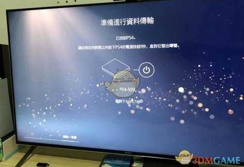 PS5备份还原PSN账号存档数据详细方法介绍