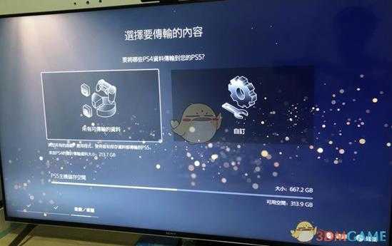 PS5备份还原PSN账号存档数据详细方法介绍