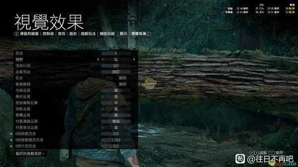 《往日不再》pc版流畅画质设置