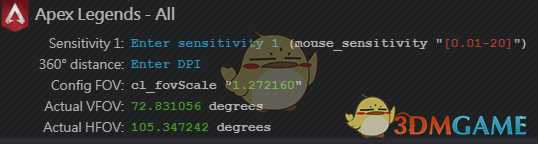 《Apex英雄》fov换算方法及设置推荐
