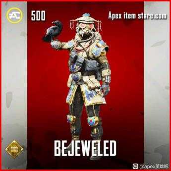 《Apex英雄》值得买的蓝色英雄皮肤推荐