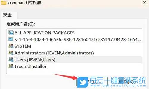 Win11弹explorer.exe找不到应用程序怎么办(windows10 ie11 找不到应用程序)