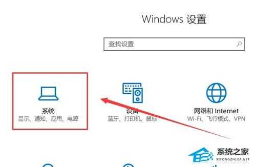 Win10平板模式无法触屏怎么办？电脑打开平板模式却不能触屏的解决教程