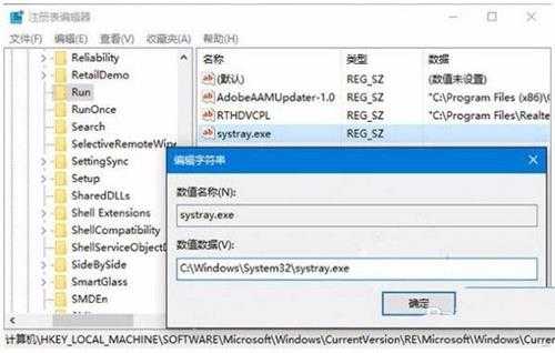 Win11没有音量图标怎么调节音量大小？