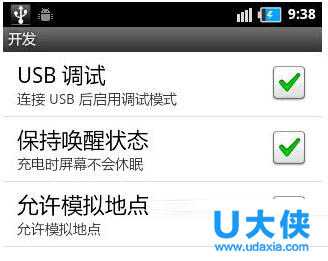 Win8怎么设置开机密码？Win8开机密码设置方法