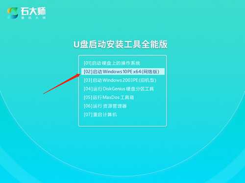 联想拯救者Y9000X如何用U盘重装？用U盘重装联想拯救者Y9000X的方法