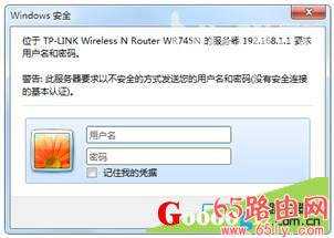 输入192.168.1.1提示无法显示此网页解决方法