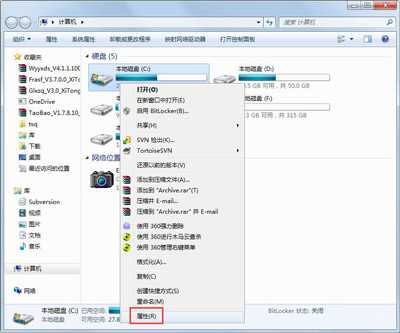 Win7系统C盘空间满了怎么办 怎么清理系统盘垃圾文件