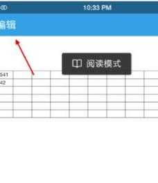 wps表格保存当前页(wps分页保存)