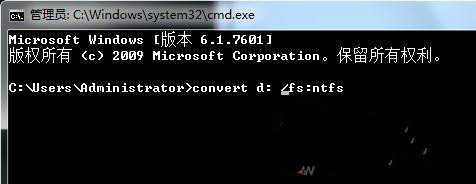 详解Win7系统硬盘格式转换方式的办法