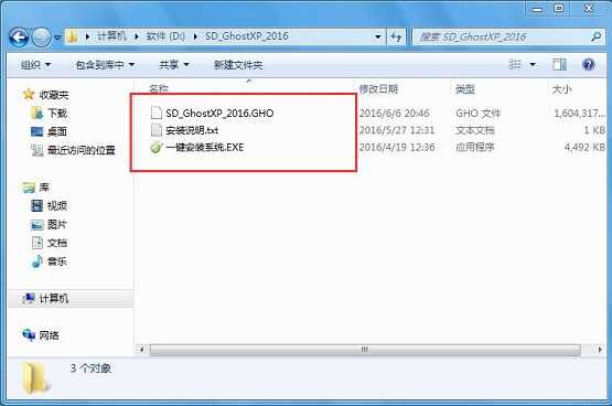 Win8系统不能修改电脑分辨率怎么办？