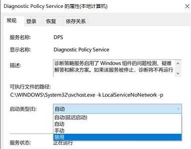 Win7系统优化后风扇狂转怎么解决？　