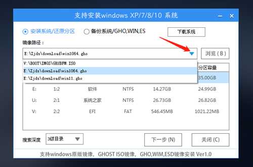 未来人类t5如何装Win10？未来人类t5笔记本U盘安装Win10系统教程