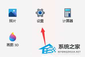 Win11隐私和安全性怎么设置？Win11开启隐私和安全性功能方法分享