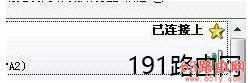 mercury路由器设置192.168.0.1步骤