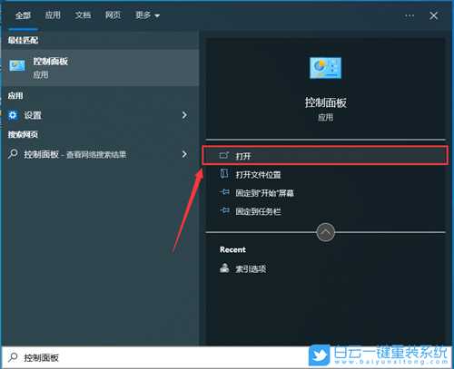 Win10搜索框点击没反应(win10此电脑搜索无反应)