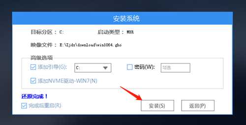 未来人类t5如何装Win10？未来人类t5笔记本U盘安装Win10系统教程