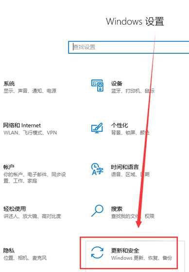 Win10系统怎么进行usb启动设置？