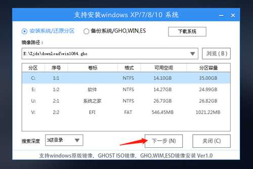 Win10系统损坏进不去怎么重装系统？U盘重装Win10教程